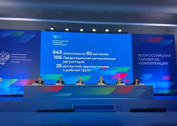 Делегация АО «РЭС» приняла участие во Всероссийской тарифной конференции ФАС России