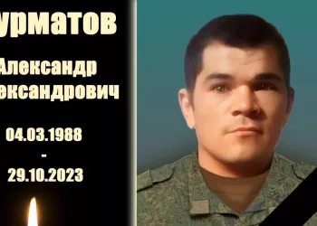 В ходе СВО погиб 35-летний житель Куйбышевского района