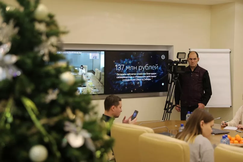 Антикиберпреступность: 137 млн рублей спасли от мошенников сотрудники Сбера в Сибири