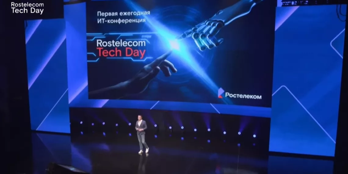 О главных итогах развития сектора информационных технологий рассказали на первой ИT-конференции Rostelecom Tech Day