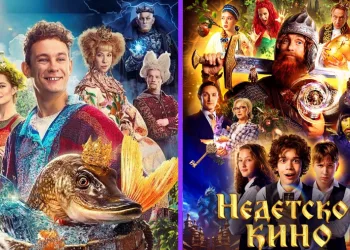 Новогодний Wink.ru: какие фильмы и сериалы больше всего смотрели на каникулах