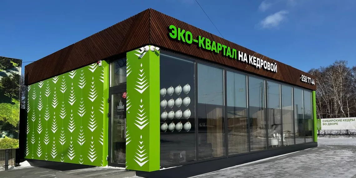 На стройплощадке масштабного проекта ГК «Расцветай» открыт офис продаж