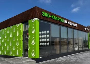 На стройплощадке масштабного проекта ГК «Расцветай» открыт офис продаж