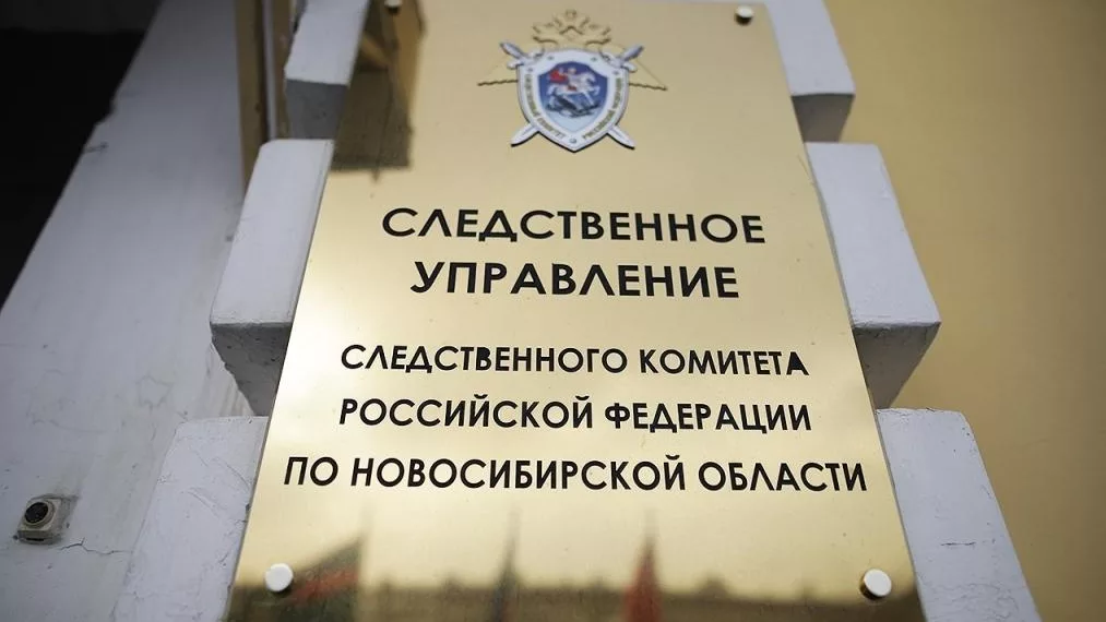 Генерал-лейтенант юстиции, руководитель СУ СК РФ по НСО Е. Г. Долгалев взял под личный контроль уголовное дело с именем депутата-застройщика Ильи Полякова
