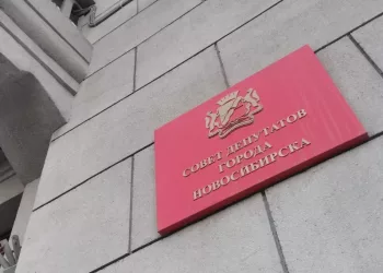 Официальное объявление Совета депутатов города Новосибирска | Иванченко Анатолий Кузьмич