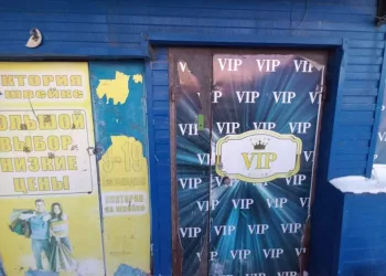 Жительница Татарска пошла под суд за работу в подпольном казино