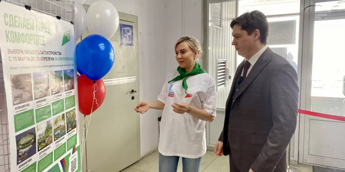 В Новосибирске жители начали голосовать за объекты благоустройства