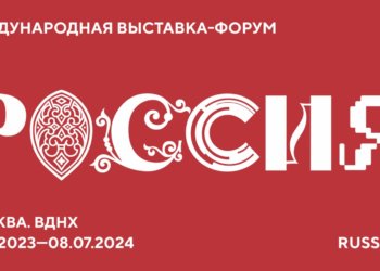 Интерактивный СКИФ и кинотеатр появятся на обновленном стенде Новосибирской области на выставке «Россия»
