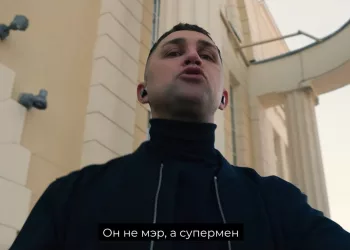 Кандидат в мэры Новосибирска зачитал рэп, в котором упомянул Локтя