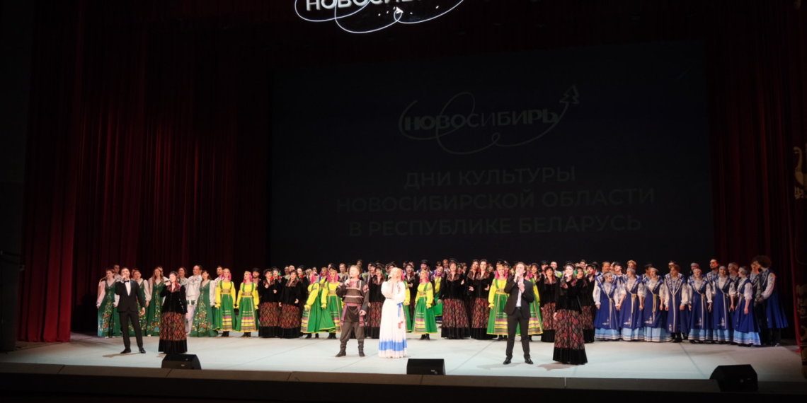 Губернатор Андрей Травников открыл Дни культуры Новосибирской области в Республике Беларусь