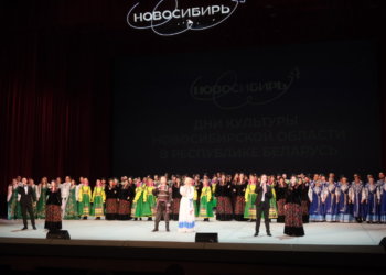 Губернатор Андрей Травников открыл Дни культуры Новосибирской области в Республике Беларусь