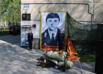 Митинг памяти Героя России Сергея Амосова, погибшего в Афганистане, прошел в Новосибирске