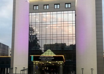 НГУ почти на 30 строчек упал в международном рейтинге оценки вузов