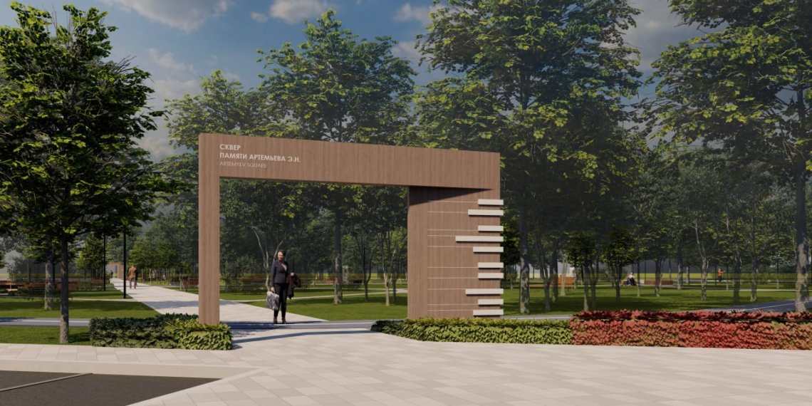 В Новосибирске одобрили дизайн-проект сквера в честь композитора Эдуарда Артемьева