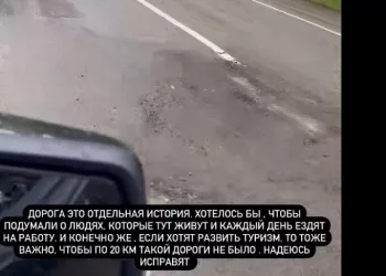 Ксения Бородина раскритиковала дороги на Алтае