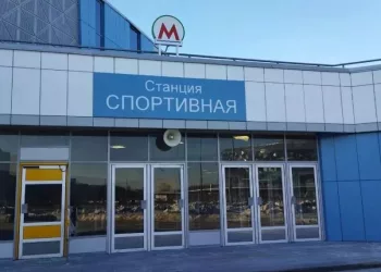 Компания-строитель станции «Спортивной» попала в список недобросовестных поставщиков