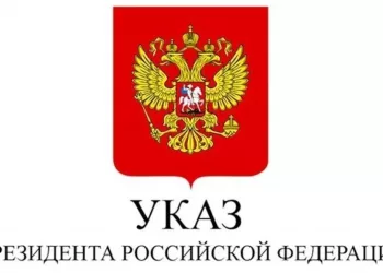 Президент России назначил новых судей в Новосибирской области