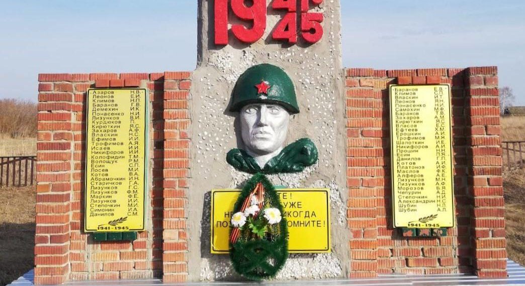 Администрацию Кочковского района через суд обязали оформить в собственности памятники ВОВ