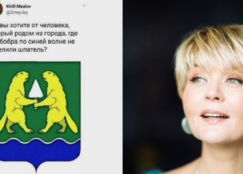 Ведущая Первого канала посмеялась над гербом Искитима