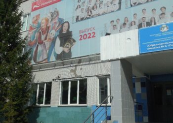 Прокуратура занялась сборами 280 тысяч с родителей школьников новосибирской гимназии «Горностай»