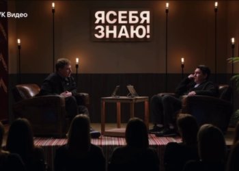 Актер Илья Сатир из Новосибирска раскритиковал родной город на шоу «Я себя знаю» 18+