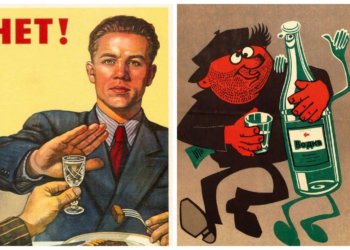 Топ-10 антиалкогольных плакатов ко Всемирному дню без алкоголя