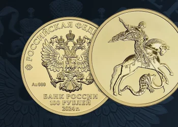 ЦБ выпустил золотую монету с «Георгием Победоносцем» номиналом 100 рублей