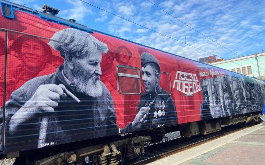 Знаменитый передвижной музей «Поезд Победы» начал трехдневную работу в Новосибирской области