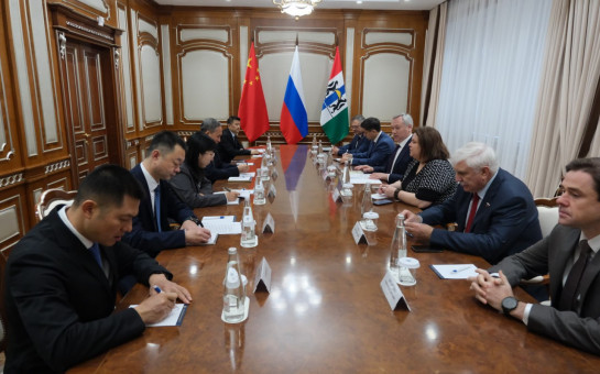 Концепция взаимной открытости: Новосибирская область укрепляет межрегиональное сотрудничество с Китаем