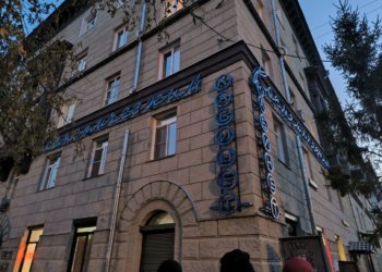 Неоновую вывеску «Косметический кабинет» вернули после реставрации  в Новосибирске