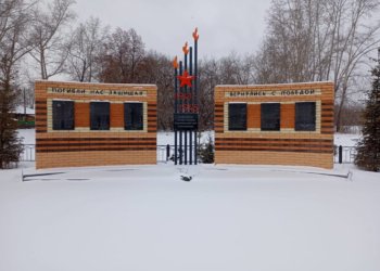 Памятник ветеранам ВОВ под Новосибирском привели в порядок