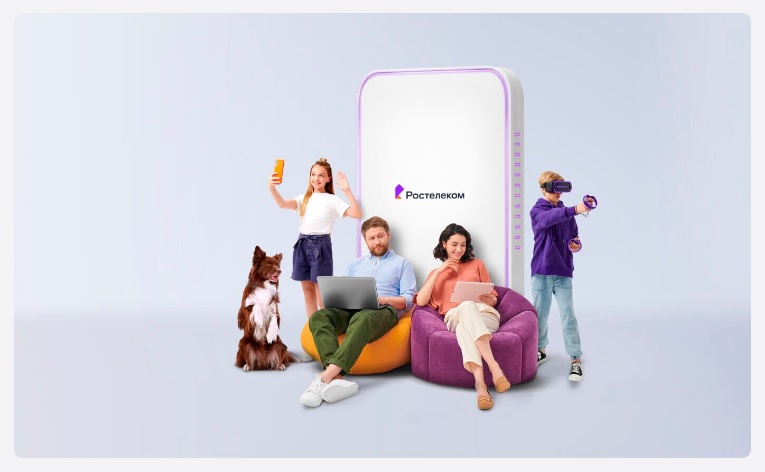 Раз — и «Навсегда»: «Ростелеком» предложил новые тарифы на услуги для дома и семьи, которые не изменятся никогда