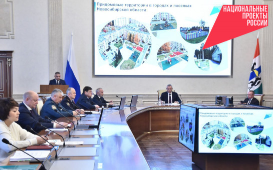 За пять лет нацпроект помог создать современные общественные пространства в 65 населённых пунктах нашей области