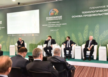 Подходы к реализации нового нацпроекта «Технологическое обеспечение продовольственной безопасности» рассмотрели на пленарном заседании Агрофорума