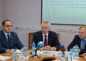 Новосибирская область продолжит динамично наращивать объёмы грузоперевозок и контейнеризации