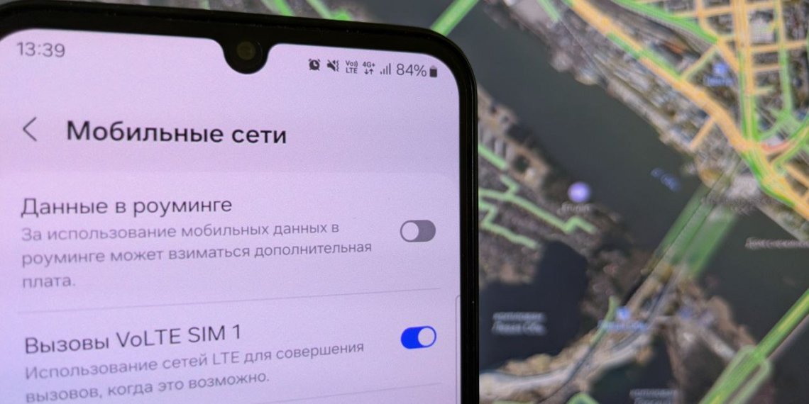 Звоним в 4G, не расходуя гигабайты: оператор Т2 запустил технологию VoLTE в Новосибирской области