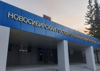 НГПУ объявил тендер на поиск охранников за 16 млн рублей