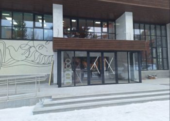 После капремонта в Кольцово вновь открыли Дом культуры