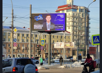 Портреты молодых ученых появились на новосибирских улицах