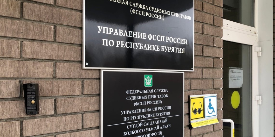 Почти каждый 10-й житель Бурятии не сможет выехать за границу из-за долгов