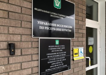 Почти каждый 10-й житель Бурятии не сможет выехать за границу из-за долгов