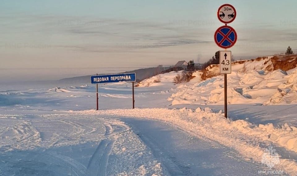 В Новосибирской области ледовые переправы откроют в январе