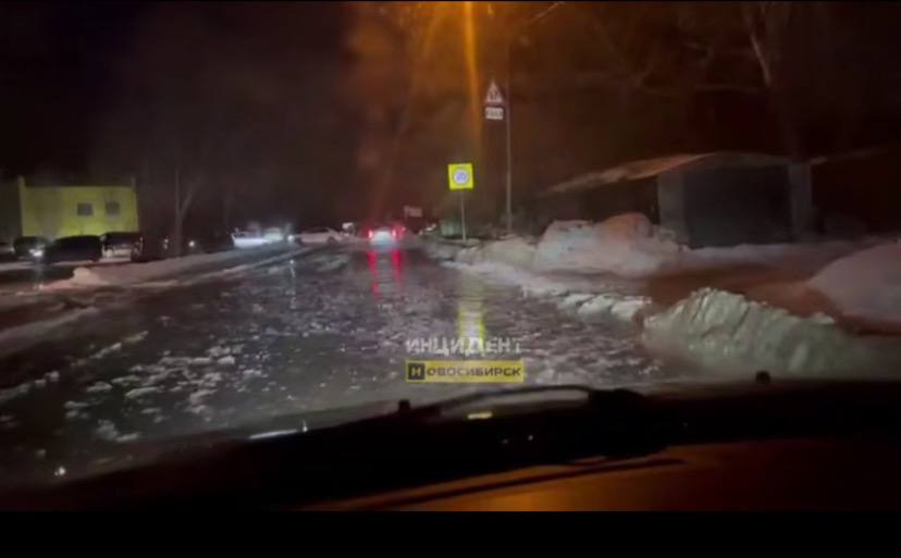 В Новосибирске возле школы на Затоне затопило улицу