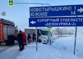 Пятеро туристов доставлены в больницу после ДТП на Алтае