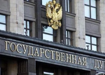 В Госдуме предложили повысить чиновникам штрафы за оскорбление россиян