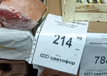 В сибирском регионе из магазинов «Светофора» изъяли более тонны мяса без маркировки