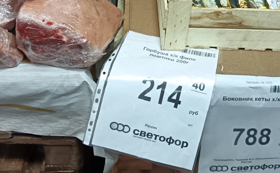 В сибирском регионе из магазинов «Светофора» изъяли более тонны мяса без маркировки