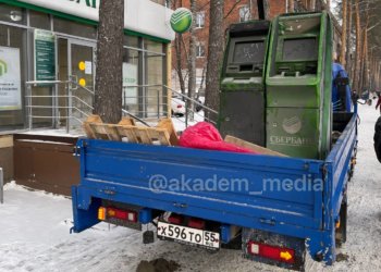 На сотрудника СО РАН возбуждено уголовное дело за поджог банкоматов в Новосибирске