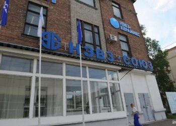 Новосибирский завод работал с нарушениями экологической безопасности