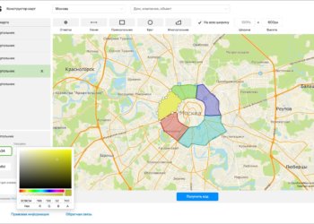 Способы поиска туристом нужной локации с использованием карты 2ГИС